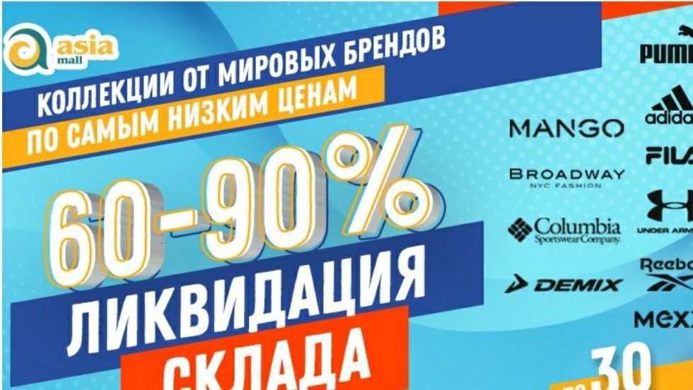 TOPBRANDS