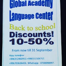 GLOBAL ACADEMY language Center