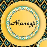 Мансур