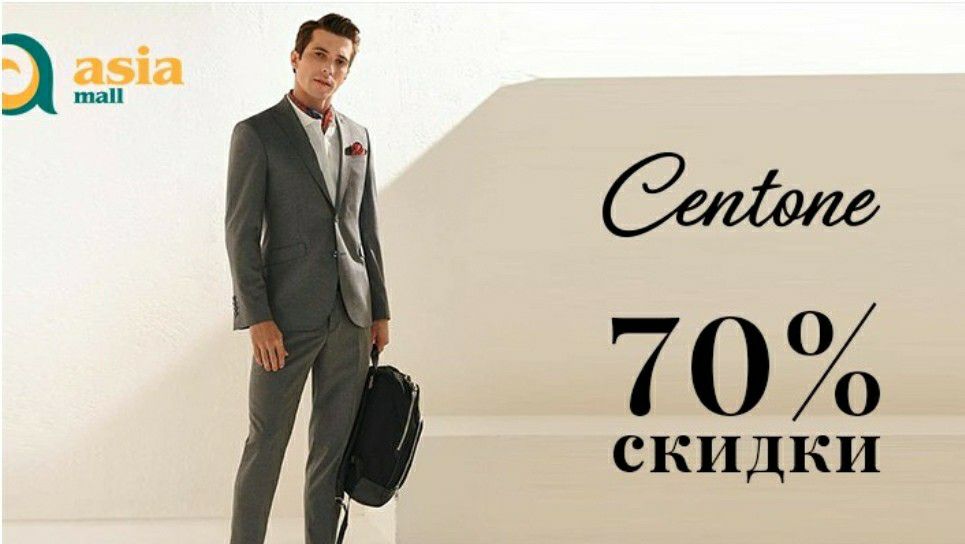 Centone