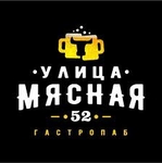 Улица Мясная 52
