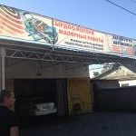 Автосалон красоты