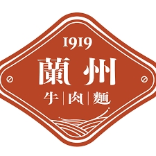 Lanzhou noodles 1919