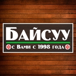 БАЙСУУ