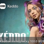 Keddo