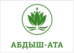 ОсОО «Абдыш-Ата»