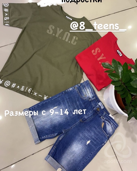 adf3a37c-73fa-43fb-9a66-7424dbebbe58.2-ccb7-4