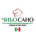Чибо Сано
